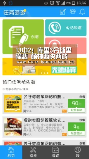 爱游戏