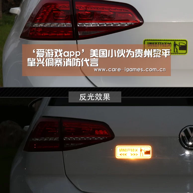 爱游戏app