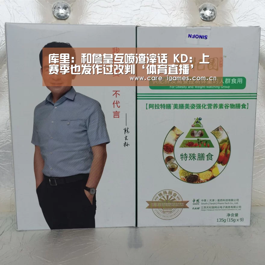 体育直播