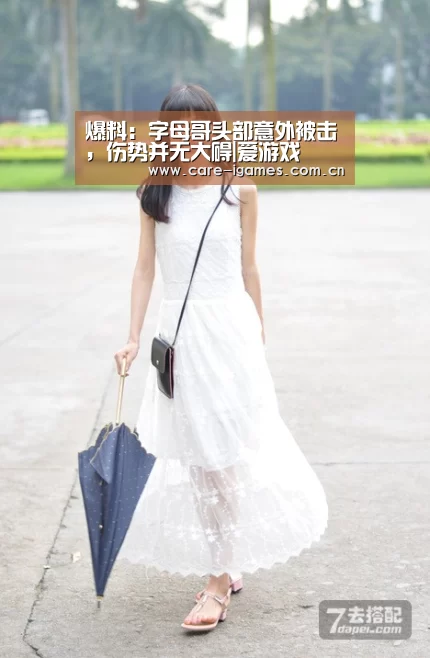 爱游戏app