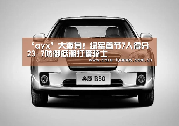 爱游戏app