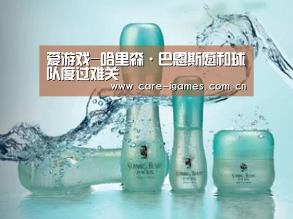 爱游戏